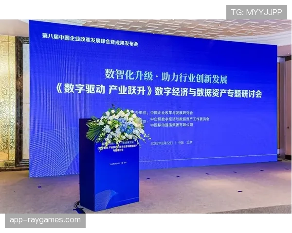 体育数字资产创作者经济兴起，激发创新活力