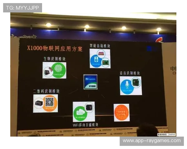 低功耗远程交互协议在本周期落地 解决了长距离赛事直播的续航痛点